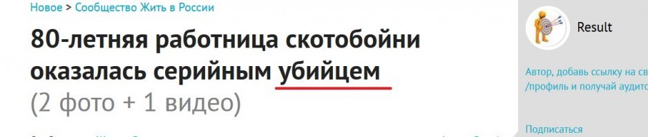 Серийный убиец