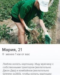 Что вытворяют одинокие и отчаявшиеся девушки, которые очень хотят выйти замуж