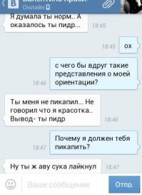 Народная мудрость о женской логике