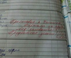 А что, так можно было? Эх, у нас была такая химичка молоденькая, я бы и сейчас за её грудь подержался)))