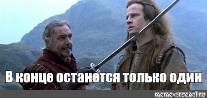 1.Прям с первой секунды появления паджерика на душе стало так тепло и приятно.

2.В Москве таких безбашенных развелось просто ппц, я хоть и гоняю на велосипеде довольно быстро, но очень аккуратно! Я бы лучше тормознул и пропустил автобус а эти дурнины прут как будто родились 400 лет назад в горах Шотландии и все вокруг им по барабану...

3.При  довольно небольшом количестве этих ушлепков на дорогах за первый квартал этого года уже 34 ДТП с участием самакатеров и 2 из них с летальным исходом.
А вот с велосипедистами я такой статистики не нашел, есть только информация  что было все 155 ДТП по всей России при том что велосипедистов в десятки раз больше ! (Возможно сюда посчитали и самокаты). 

Так что дорогие водители которые орали на велосипедистов ловите новую бяку на дороге.