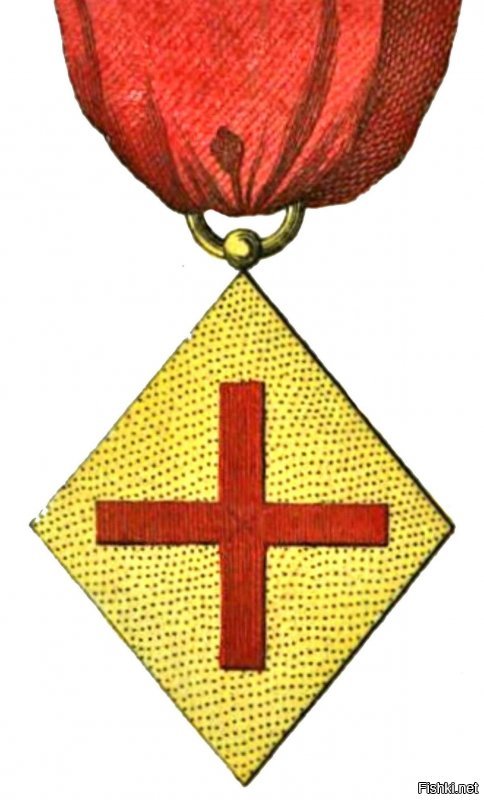 По 2 знака пиренейских тамплиеров: испанский орден св. Девы Монтезской и португальский орден Христа...