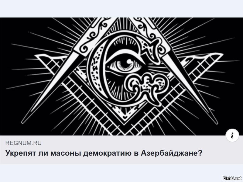 Азера туда же...
Ну почему такая хрень на постсоветском пространстве?
А "патамушта" !  Незалэжность и самостийность! От кормёжки Союза, от халявного газа и прочей горючки, от... "...зато национальные меньшинства на улицах тюльпаны продают" - (с) - Алдр. Новиков.
---------------------------------------
Сборная Союза. 72 г. 
Дзодзуашвили, Хурцилава (капитан!), Нодия, - Грузия. А уж киевлян-то ваще толпа.
И да, вся огромная страна вопила от радости, когда киевское "Динамо" во главе с легендарным Блохой порвало немцев в Еврокубках, 75 г. 
И когда красавцы из Тбилисского "Динамо" повторили успех. Как они немцев же порвали, как Шенгелия  с Гуцаевым пол-поля прошли, перекидываясь мячом головами. Это - шедевр!
А недавно какая-то паскуда шавкнула в сторону России.
=====================
Друзья! По тявканью нескольких шавок не надо писдеть про весь народ. У нас тоже гавна хватает. Сосед с перфом, например.