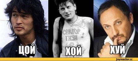 Знаменитости в 90-е годы