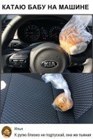 Где тут машина? Kia штоле??