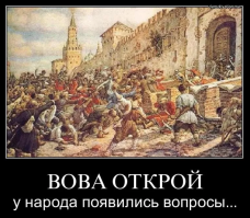 Азартные игры на Руси