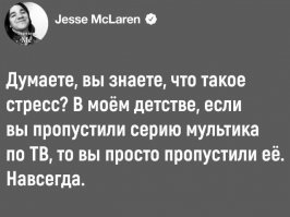 вранье, всегда был повтор часов два ночи