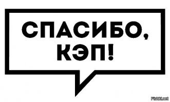 Картинки с надписями