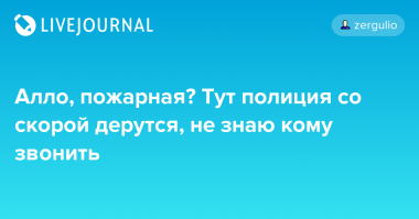 Как в анекдоте !