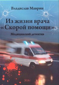 75 лет одиночества Готлиба Ронинсона: Сложная судьба комедийного актёра