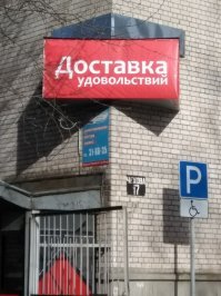 Шедевры наружной рекламы, пройти мимо которых невозможно