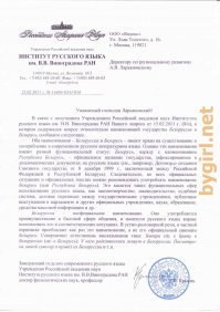 Советую повысить свою грамотность.
Не благодарите.