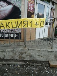 Шедевры наружной рекламы, пройти мимо которых невозможно