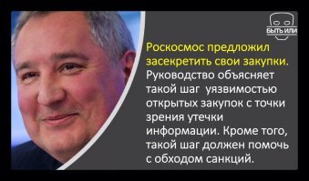 Этот лунный трактор нам в копеечку влетит.
