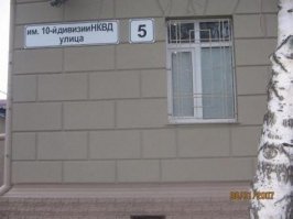 Двадцать немецких танков против четырех чекистов в Сталинграде