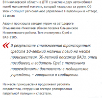 "Я, как папа - дальнобойщик!" - мальчик едет за рулем многотонной фуры
