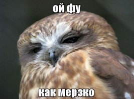 Картинки с надписями