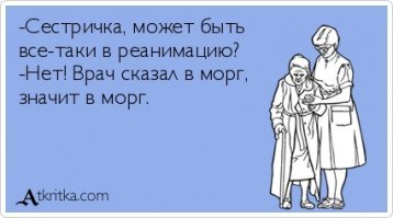 Намешалось