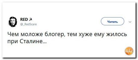 Иные размышления на тему СССР