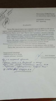 ржу. начальство понимающее. в наше время без пзрк никуда..
мало-ли применений, опять таки - гостей встретишь-с салютом проводишь..