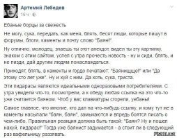 держи ответ