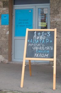 Снял года три назад в Санкт-Петербурге на Богатырском проспекте. В этом году был там же, но того ресторана уже не заметил.