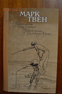 Вот такая же книга была, наизусть помню.
