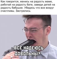 Он на предохранителе.
