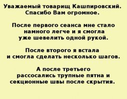 5 самых знаменитых экстрасенсов СССР: как сложились судьбы людей, которых знала вся страна?