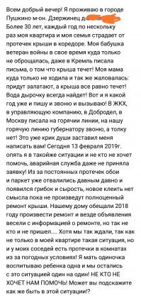 Даю клятву типократов и депократов, ваш мозг будет акупирован