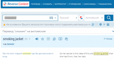 Говорим правильно