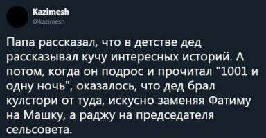 15 жизненных постов из сети обо всем на свете