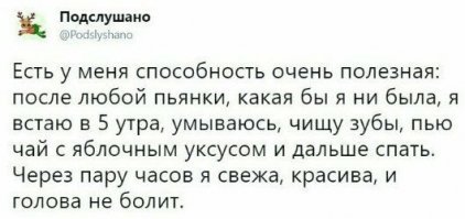 Есть дозировка? Реально работает?