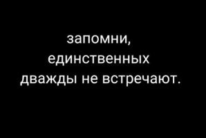 Чушь. Каждый из нас единственный и неповторимый.