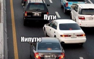 Попытка нагло вклиниться в ряд обернулась мятой дверью