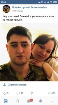 А прицепом он сам собрался пойти? ))))))