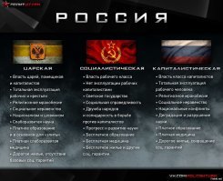 Почему в СССР было лучше?