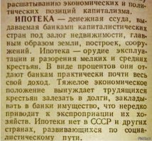 Почему в СССР было лучше?