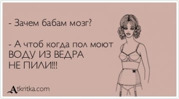 Мать болтала по телефону в автобусе и выронила ребенка из коляски, а затем обвинила в этом водителя