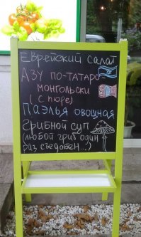25 забавных и оригинальных надписей на штендерах, которые невозможно игнорировать