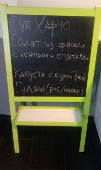 25 забавных и оригинальных надписей на штендерах, которые невозможно игнорировать