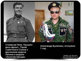 Эти ребята отслужили в "швейных" войсках?