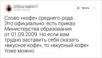 Слава богу, разрешили))))