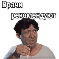 Командир самолета дважды за полет потребовал налить алкоголя