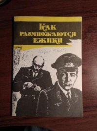 Почему ежикам нельзя давать молоко?