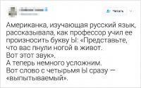 Вылысыпыдисты))))