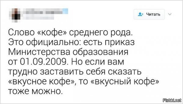 Слава богу, разрешили))))