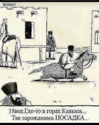 Почему в тройке лошадей две крайние всегда смотрят в стороны?