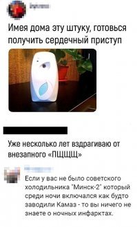 как-то был в нашем офисе, бываю там не часто, работаю на дому.
Ну вобщем пришёл я туда, офис новый, срать захотелось, пошёл в туалет, сел на унитаз, а эту штуку не видел, незаметно как-то его установили ...
так вот, хорошо что я уже сидел со снятыми штанами