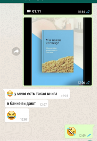 Скрины из социальных сетей